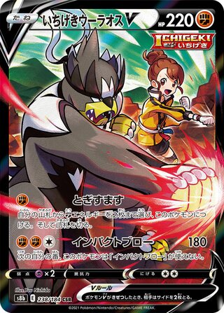 Search Inzanity's Pokémon cards (Japanese TCG) – TCG Collector