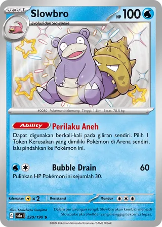 Slowbro (Shiny Treasure ex 220/190)