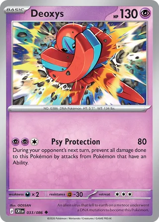 Deoxys (Chaos Rising 033/086)