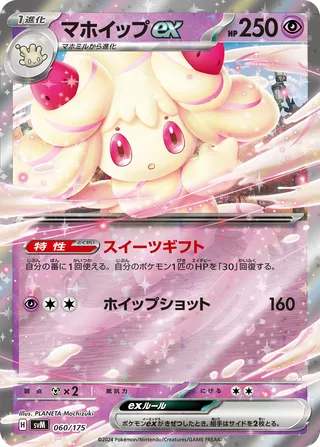 Search 22feraligatr's Pokémon cards (Japanese TCG) – TCG