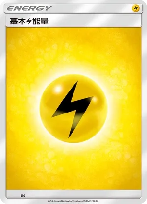 Lightning Energy (Battle Party Set (Lightning Deck) No. 022)