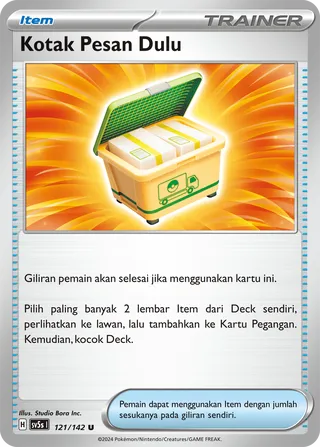 Boxed Order (Ace Paradox 121/142)