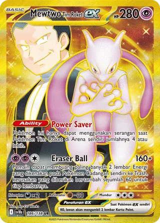 Team Rocket's Mewtwo ex (Presence of Champions 186/138)