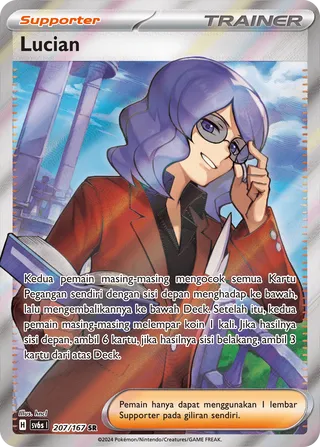 Lucian (Transfiguration Mask 207/167)