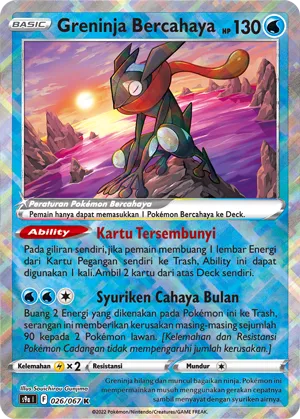 Radiant Greninja (Battle Region 026/067)