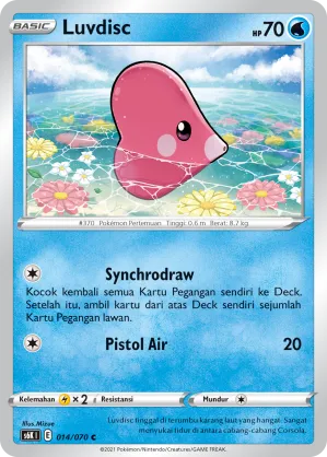 Luvdisc (Jet-Black Spirit 014/070)