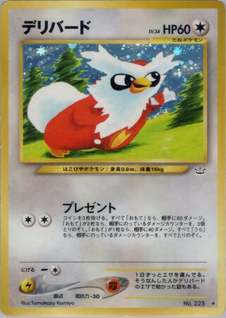 Delibird (Awakening Legends No. 050)