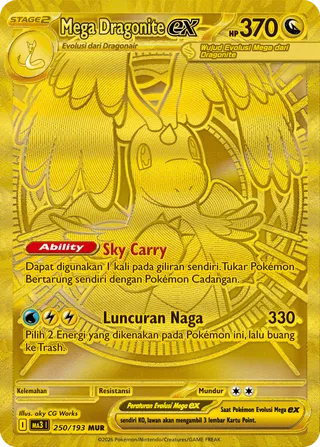Mega Dragonite ex (MEGA Dream ex 250/193)