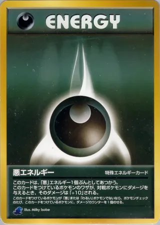 Darkness Energy (Intro Pack Neo (Totodile) No. 040)
