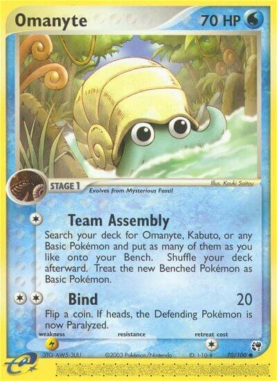 70/100 Omanyte SS Common