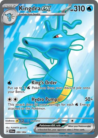 Kingdra ex (Shrouded Fable 080/064)
