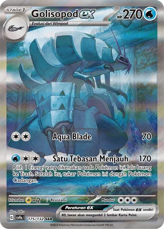 Golisopod ex (Paradox Encounters 175/132)