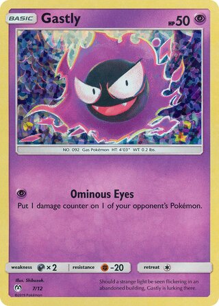 Gastly (McDonald's Collection 2019 7/12)