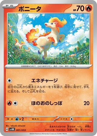 Search ll_coolray's Pokémon cards (Japanese TCG) – TCG Collector