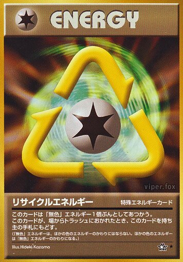 Recycle Energyリサイクルエネルギー Gold, Silver, to a New World金きむ、銀ぎん、新しん世界せかいへ