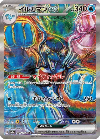 ネガイ　イノリ ダイオ化成 軽量遮光ネット 60% 4×5m シルバーグレイ | 被覆資材