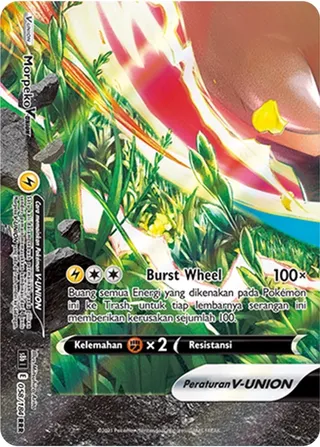 Morpeko V-UNION (VMAX Climax 058/184)