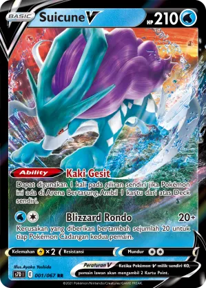 Suicune V (Skyscraping Perfection 001/067)