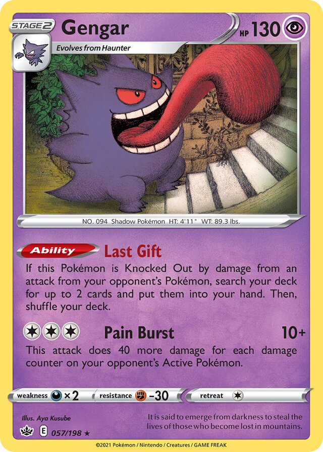 057/198 Gengar CRE Rare Holo