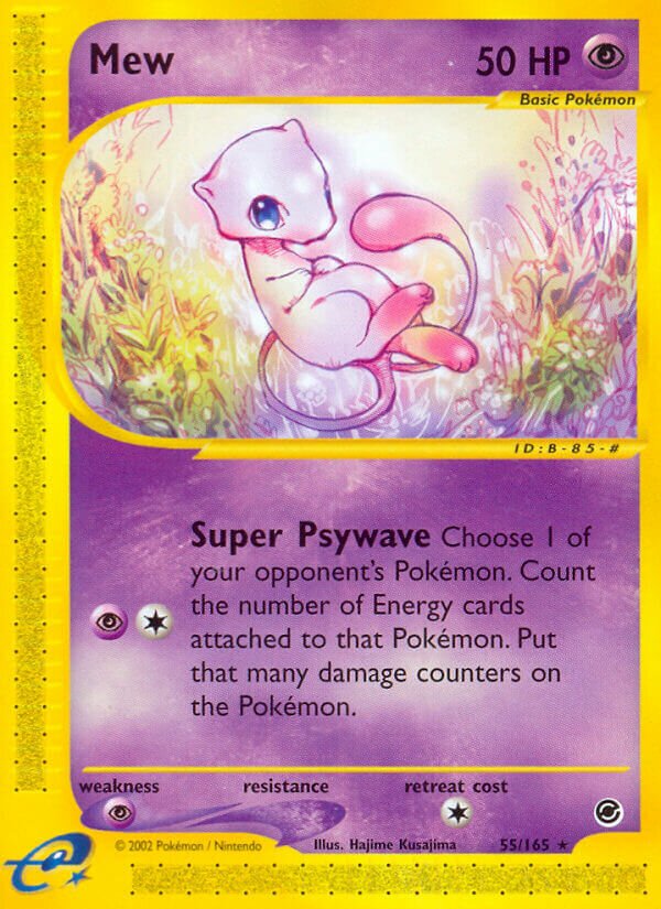 55/165 Mew EX Rare