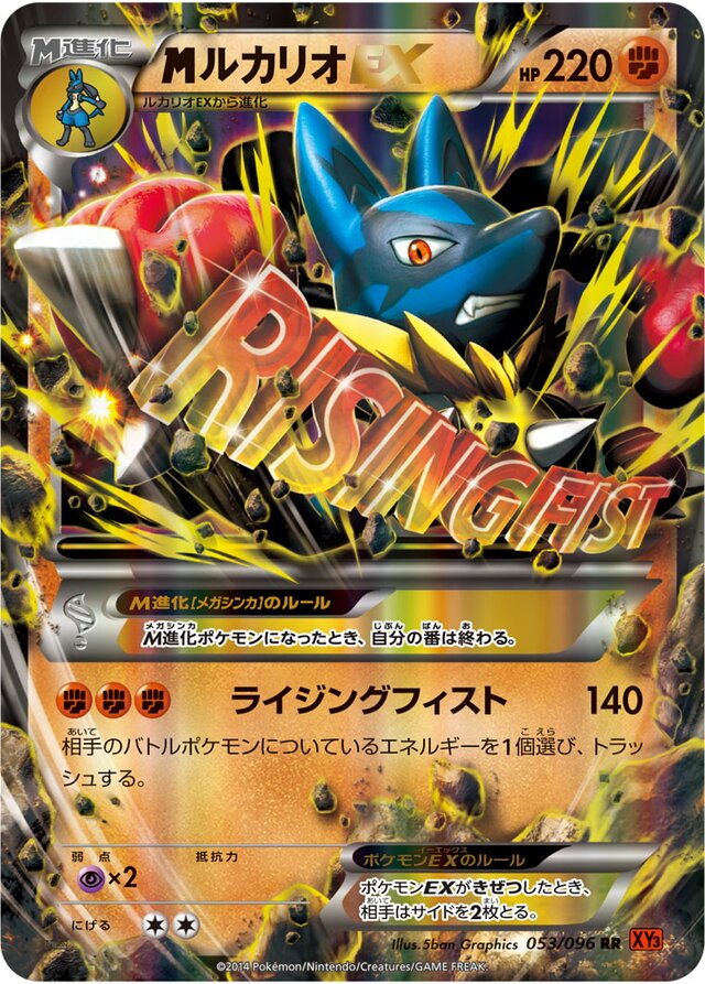 PSA10☆ マグカルゴex アンリミ 009/054 ポケモンカード - メルカリ