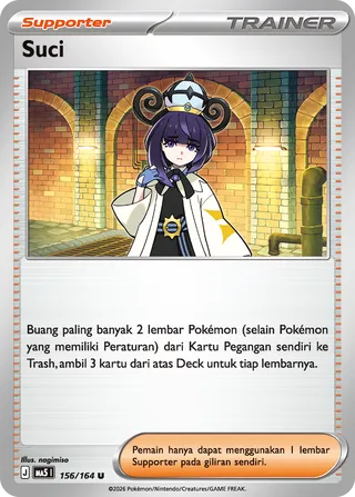 Gwynn (Shadowy Threats 156/164)