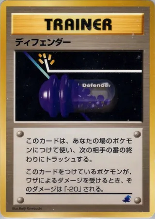 Defender (Intro Pack Neo (Totodile) No. 036)