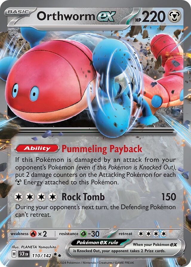 110/142 Orthwormex SCR Double Rare