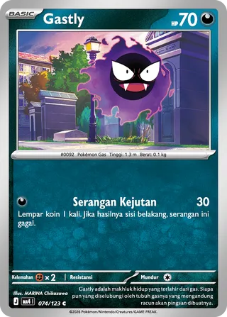 Gastly (Void Blast 074/123)