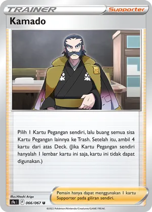 Kamado (Battle Region 066/067)