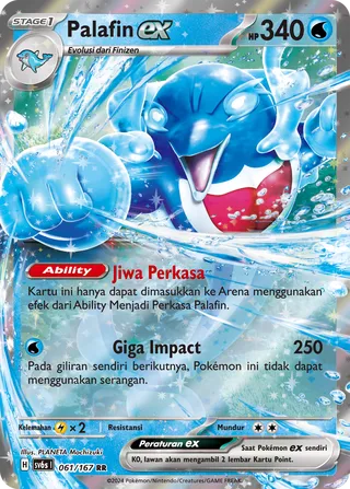Palafin ex (Transfiguration Mask 061/167)