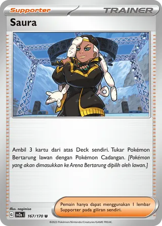 Ryme (Black Shine 167/170)