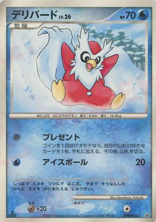 Delibird (Magmortar vs Electivire Deck Kit No. 003)