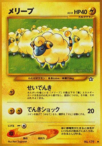 Mareepメリープ Gold, Silver, to a New World金きむ、銀ぎん、新しん世界せかいへ