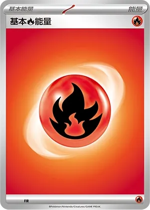 Basic Fire Energy (Scarlet & Violet Energies No. 002)