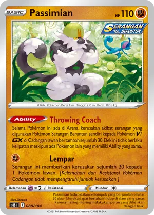 Passimian (VMAX Climax 088/184)