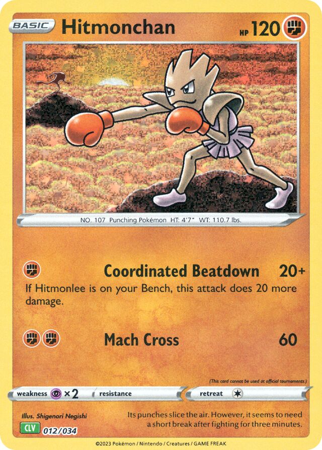 Hitmonchan Venusaur & Lugia ex Deck 012/034