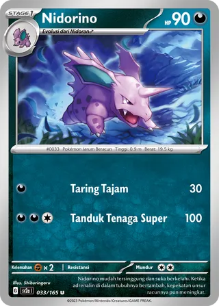 Nidorino (Pokémon Card 151 033/165)