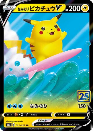 Surfing Pikachu V (25th Anniversary Collection 021/028)
