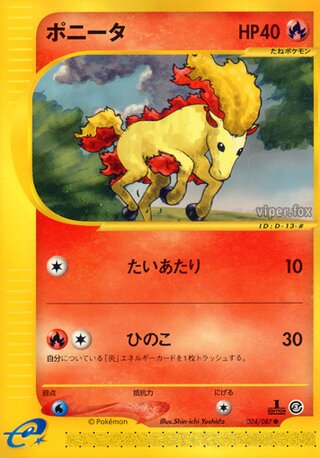 Ponyta (Wind from the Sea 024/087)