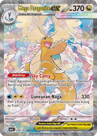 Mega Dragonite ex (MEGA Dream ex 246/193)