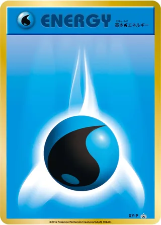 Water Energy (XY Promos No. 430)