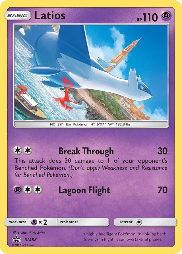 SM88 Latios SMP PROMO