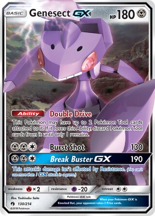 Genesect-GX (Lost Thunder 130/214)