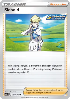 Siebold (Jet-Black Spirit 067/070)