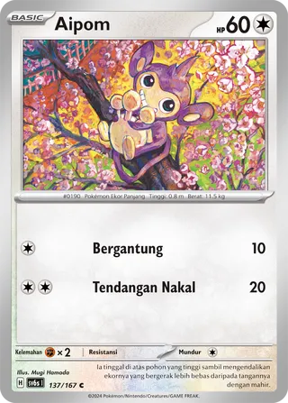 Aipom (Transfiguration Mask 137/167)