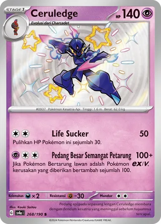 Ceruledge (Shiny Treasure ex 268/190)