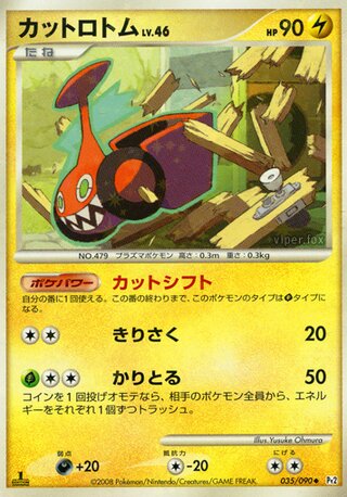Mow Rotom (Bonds to the End of Time 035/090)