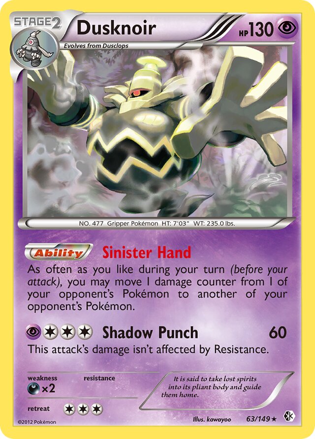 Incineroar #26/149 Sun & Moon Rare Pokemon Card | eBay