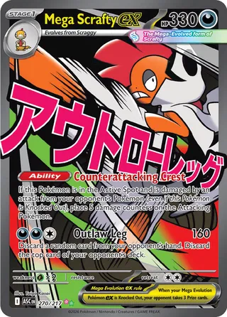 Mega Scrafty ex (Ascended Heroes 270/217)